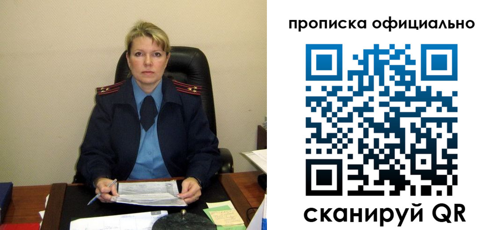 форма 3 в Саянске